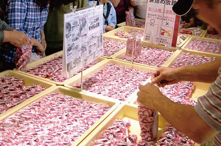 東京発 大人気!桔梗信玄餅詰め放題バスツアー名物クロワッサン詰め放題!季節の花「大石公園」山梨名物ほうとう日帰り 日本遺産構成文化財!明治の遺構「大日影トンネル」へ行こう!1